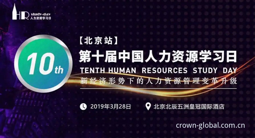 皇冠国际官方平台实战操作指南：从注册到登录的必备知识